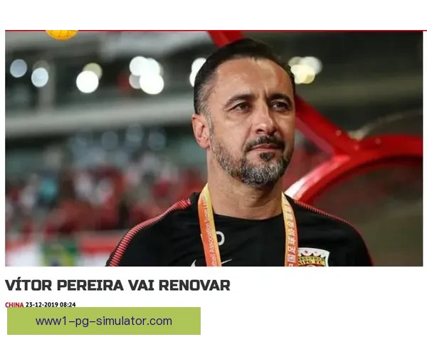 佩雷拉合同到期后正式回归乌迪内斯开启新篇章